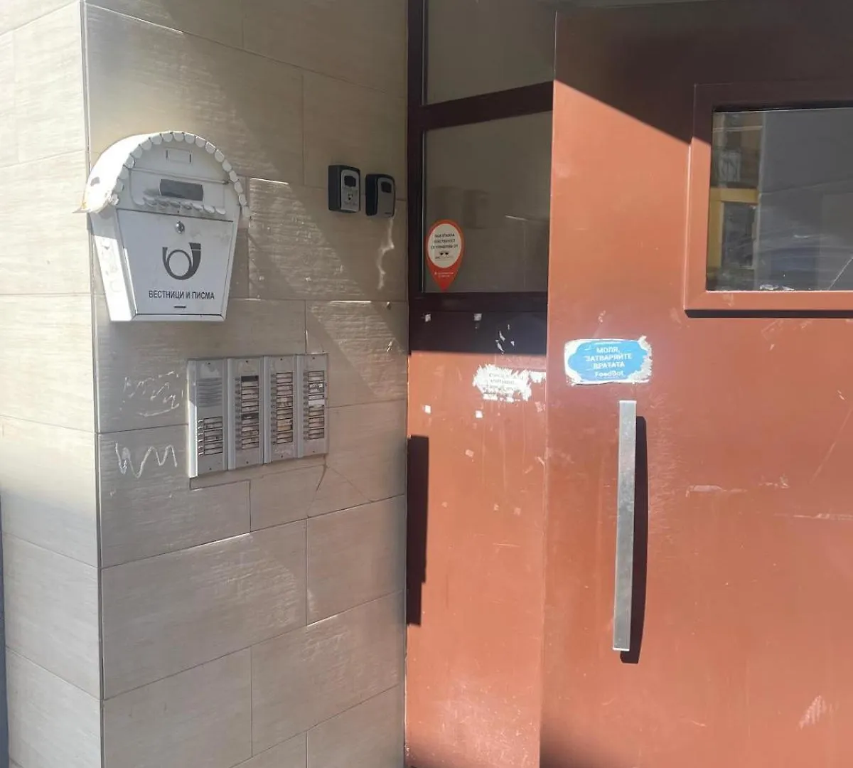 Cozy Flat Sofia Old Town Centre Apartment Bulgaria